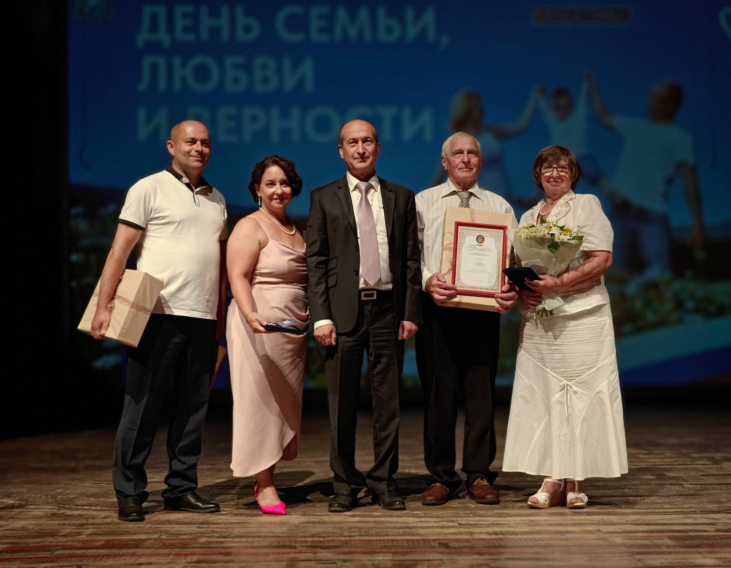 День семьи, любви и верности в г.о. Отрадный